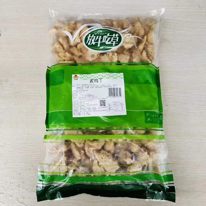 松珍素食鸡丁纯素肉高蛋白豆制品