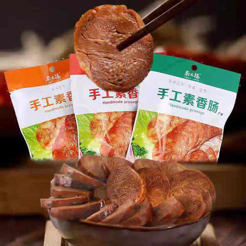 斋九福手工素香肠川味素食斋菜肠