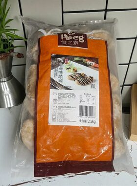 顺丰素鸡胸肉纯素食豆制品仿荤菜