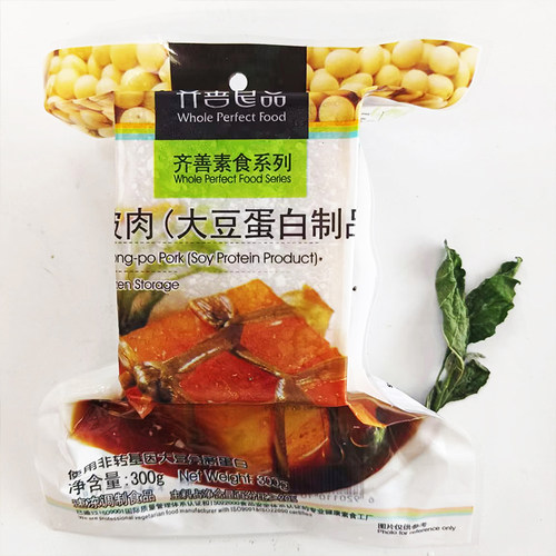 齐善素食东坡肉佛家半成品五花肉