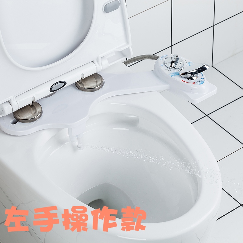 享洁智能马桶盖不用电左手款洁身器洗屁股冲洗器家用即热式妇洗器