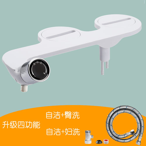 洁身器不用电智能马桶盖冲洗器洗屁屁洗屁股神器冷热家用妇洗器