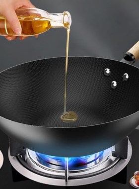 苏泊尔臻火蜂窝铁锅VC32RF01