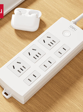 得力插排18208 2米全长