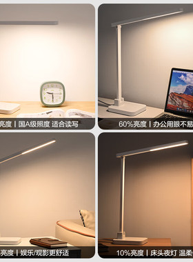 欧普台灯至悦3S