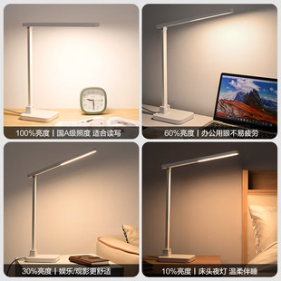 欧普台灯至悦3S