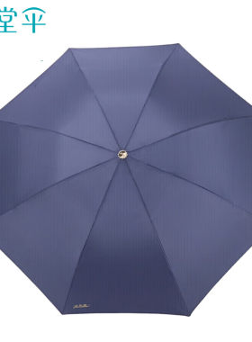 天堂伞三折307E碰（颜色随机）