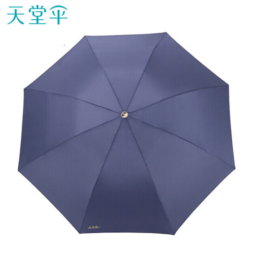 天堂伞三折307E碰（颜色随机）