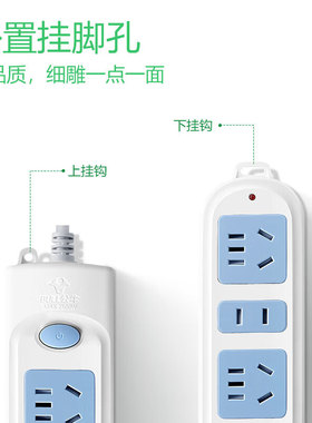 公牛GN-606 3位总控全长1.8米