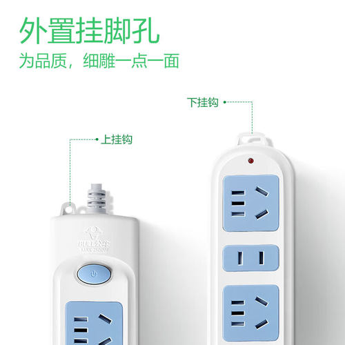 公牛GN-606 3位总控全长1.8米