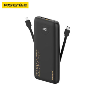 3C认证品胜22.5W自带双线充电宝10500毫安