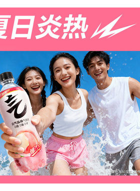 元气森林气泡水480ml*3瓶（口味随机）