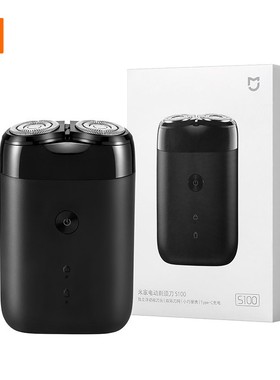 米家剃须刀S100