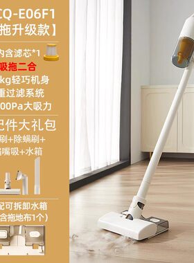 小熊吸尘器XCQ-E06F1