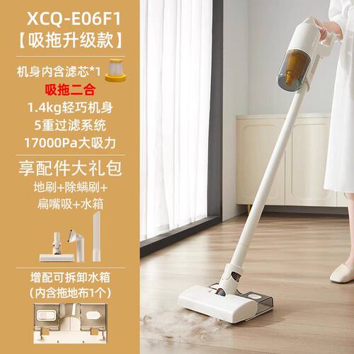 小熊吸尘器XCQ-E06F1