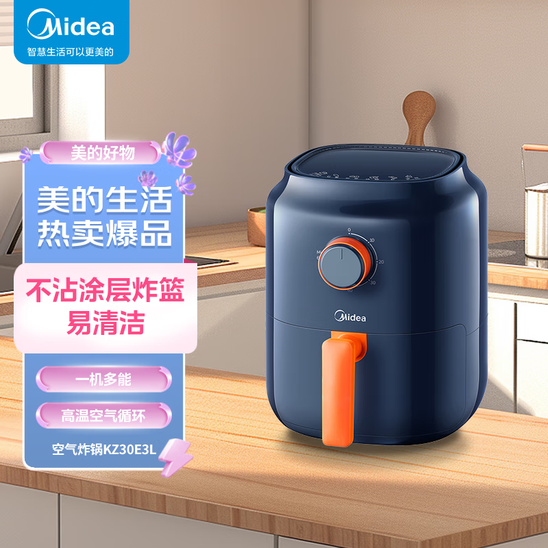 美的空气炸锅MF-KZ30E201