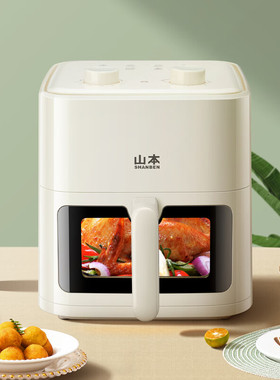 山本空气炸锅S-JH077