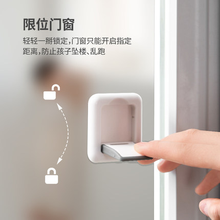 移门锁扣推拉门防夹手衣柜防猫开门卡扣滑门限位器儿童窗户安全锁
