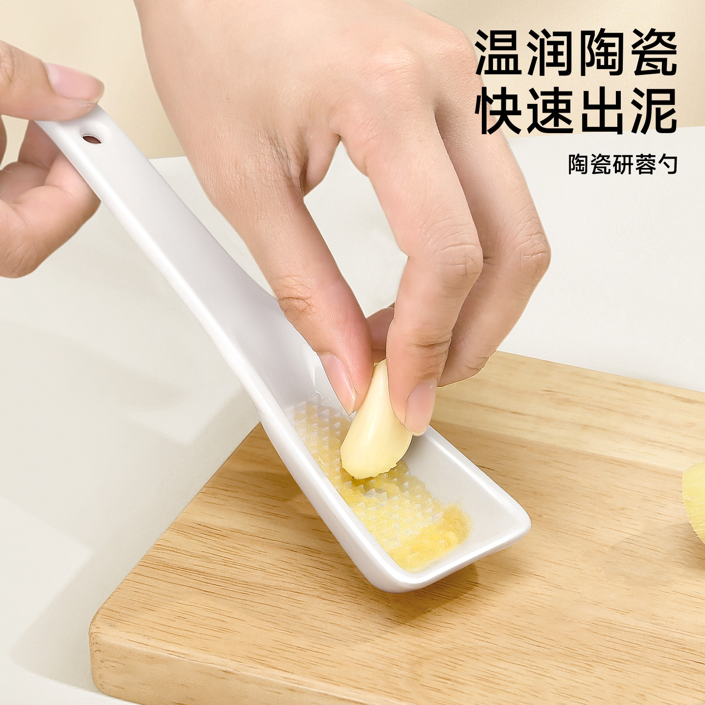 陶瓷磨姜泥神器蒜泥姜蓉手动生姜末磨泥器搓捣蒜蓉研磨器工具勺子