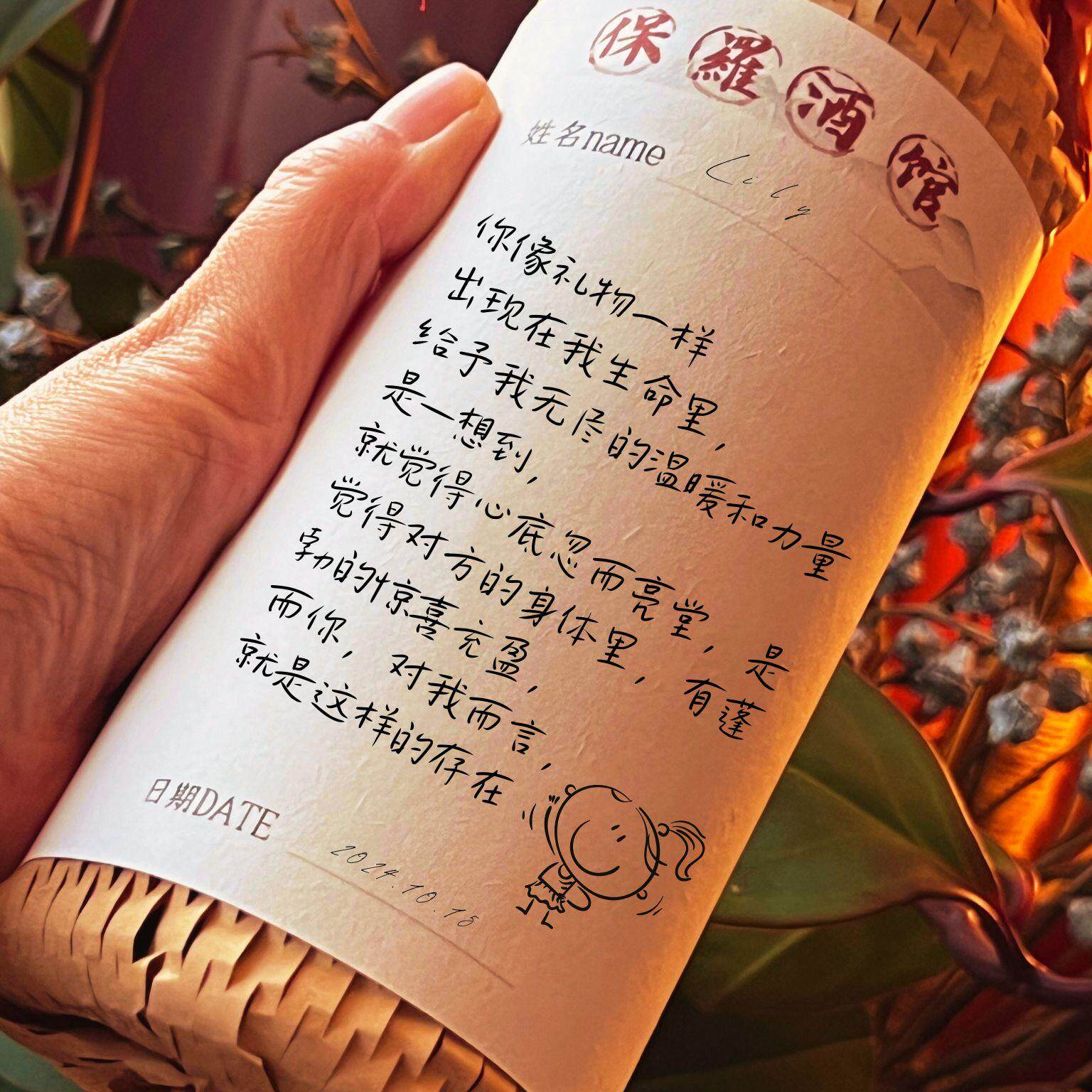 生日礼物送闺蜜送朋友送同事红酒14度750毫升意大利原瓶进口