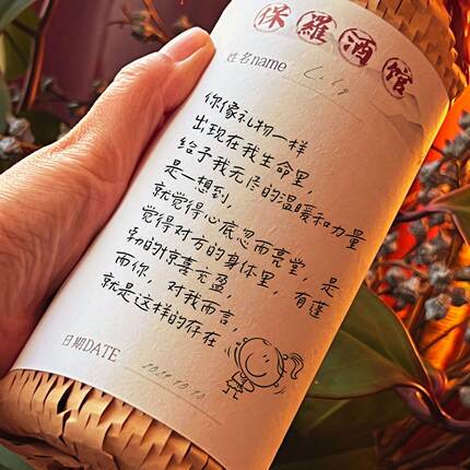 生日礼物送闺蜜送朋友送同事红酒14度750毫升意大利原瓶进口