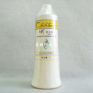 正品行货 芝彩13号香水发雕(啫喱)1000ml保湿造型定型发胶 不油腻