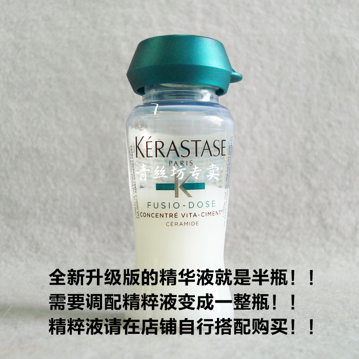ÕýÆ·Ðлõ ¿¨Ê«»îÁ¦½º¾«»ªÒº12ml(µ¥Ö§)½º½áÎïÇ¿ÈÍÐÞ¸´ÊÜËð ÐÂÉý¼¶