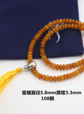天然蜜蜡手工编织108颗珠子手链配纯佛头流苏款方便记数好拨动