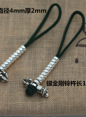 925纯银扁珠珠计子配金刚铃