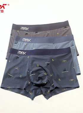 mnk竹纤维内裤男士莫代尔抗菌无痕宽松透气平角男式加宽加大肥佬