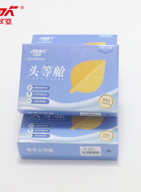 莎奴亚内裤男2025年新款平角裤头无痕莫代尔中腰舒适贴身透气宽松