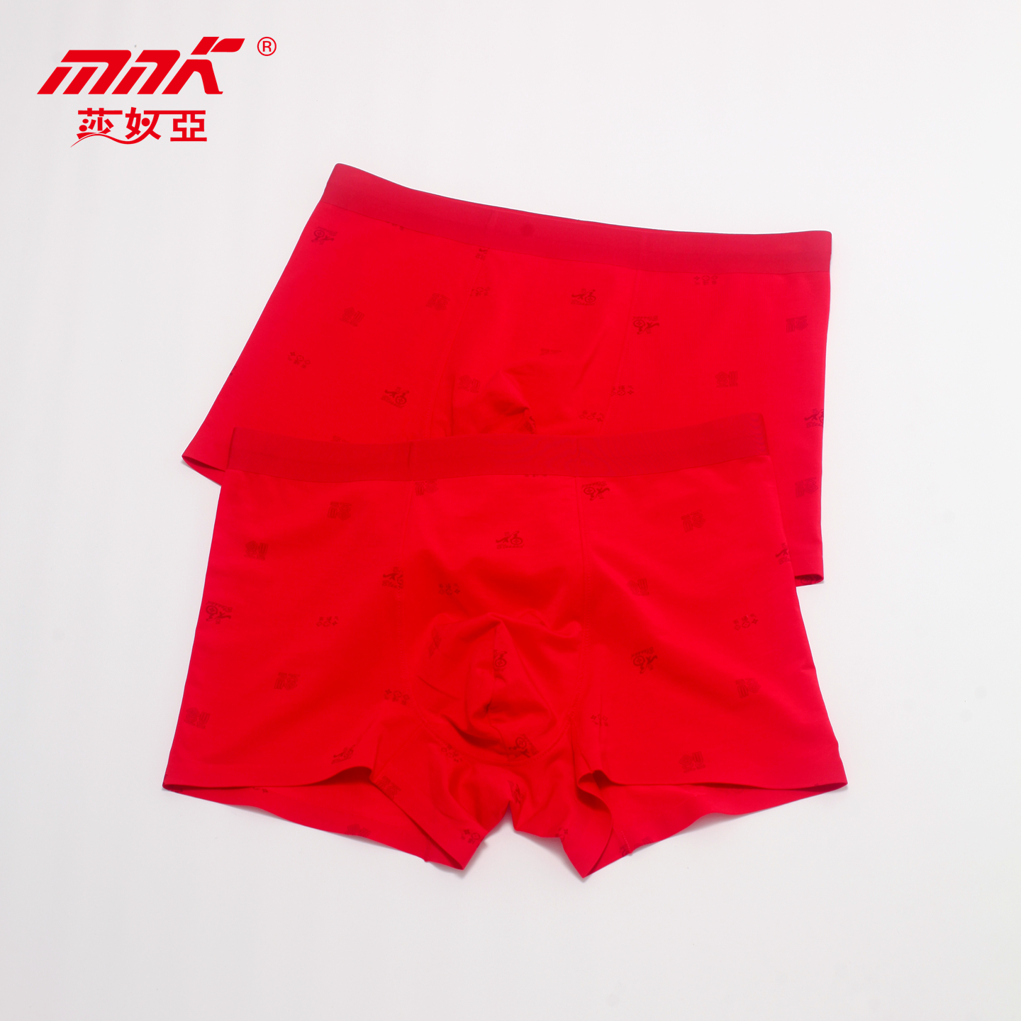 高档莱赛尔丝男士红色内裤本命年