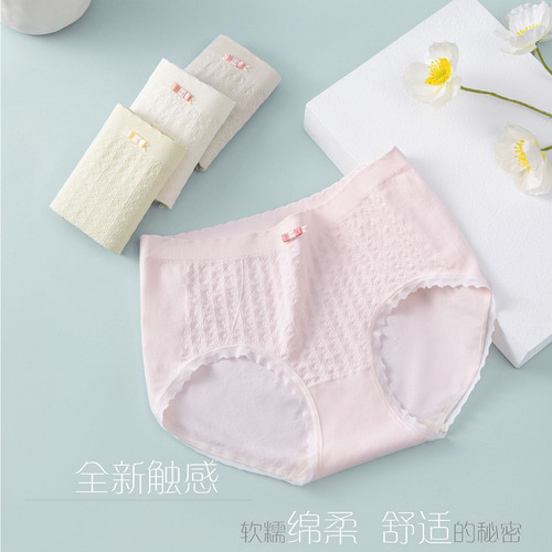 莎奴亚内裤女裸氨高弹薄舒适提臀包臀桑蚕丝抑菌中腰无痕少女短裤