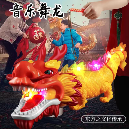 2024新款舞龙玩具电动万向灯光音乐摇摆龙头儿童玩具男孩龙年礼物
