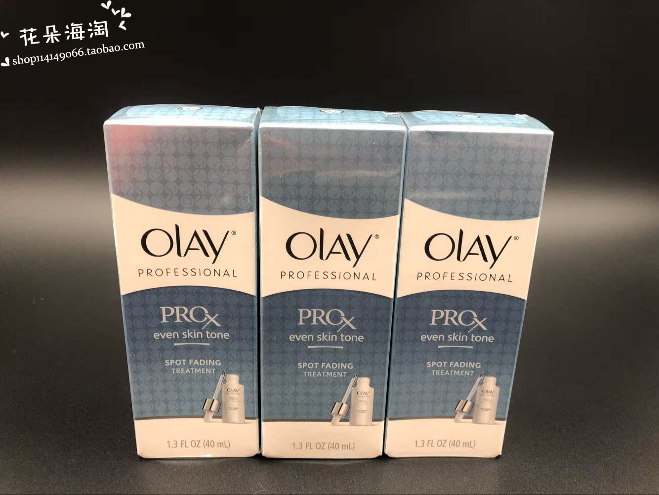 17新版美代 玉蘭油Olay Pro-x 純白方程式精華液40ml小白瓶