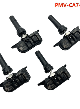 4件装TPMS PMV-CA74轮胎压力传感器适用于日产Kicks英菲尼迪