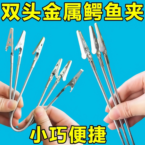 定时蚊香夹304不锈钢双头鳄鱼蚊香专用夹子两头夹支架夹蚊香神器