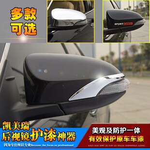 丰田7代七代半凯美瑞后视镜外壳饰条倒车镜罩装饰亮片外观改装件