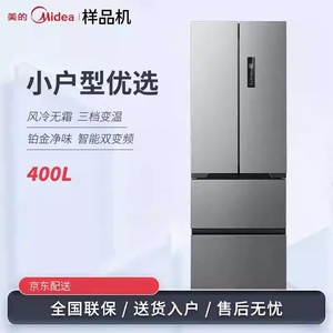 Midea/美的 MR-417WFPE超薄M60系列变频无霜风冷家用冰箱节能智能