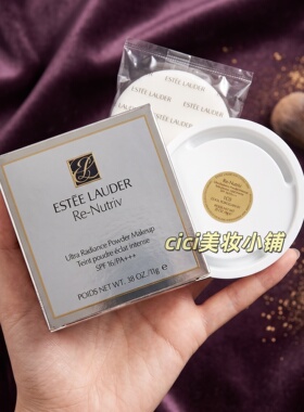 雅诗兰黛白金养肤粉饼持久遮瑕