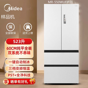 550WUFIPZE法式 多门冰箱超薄零平嵌智能双系统M60 美 Midea