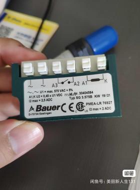 Bauer SG3.575B ID-NR:30404584整【询价】