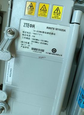 出售，中兴RU8978M1920A 48v直流【询价】