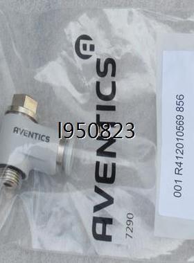 Aventics安沃驰R412010569接头，全新现货库存【询价】