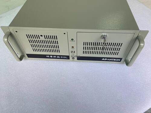 20台原装研华IPC-610L工控机 I5-6500CPU【询价】