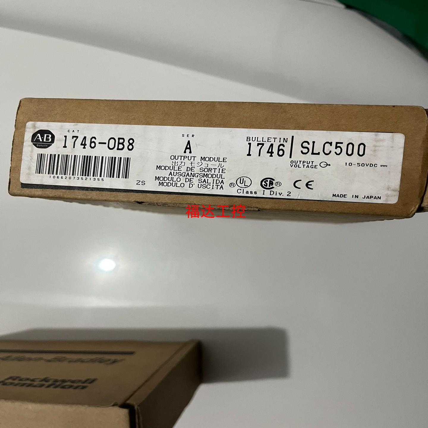 AB罗克韦尔PLC模块 SLC500  1746-OB8【询价】