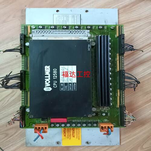 德国VOLLMER孚尔默CPU 12580【询价】