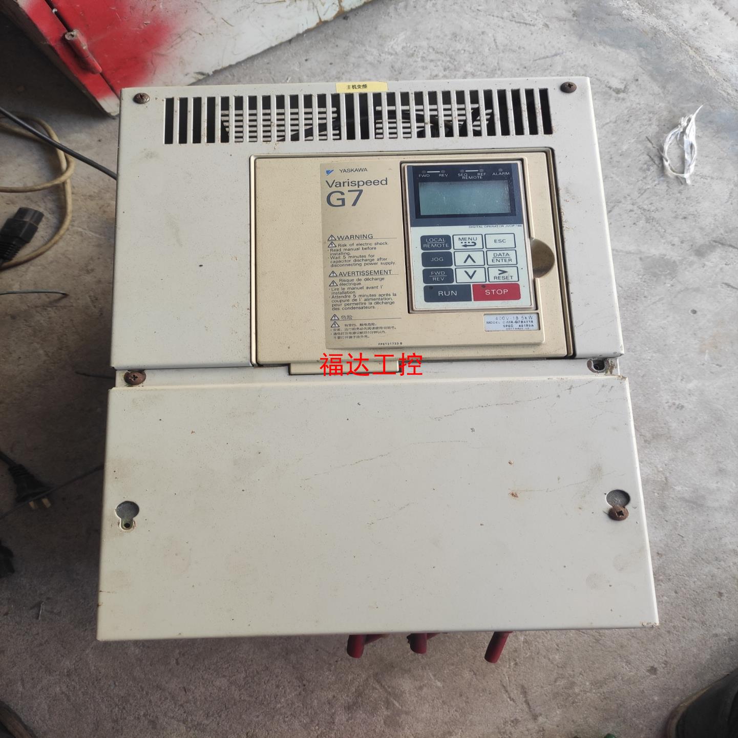 CIMR-G7B4018  安川G7系列变频器 185kw【询价】