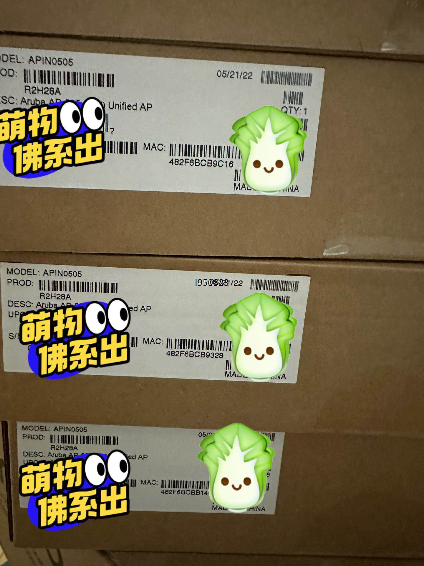 ArubaAP-505 吸顶胖瘦一体商用无线APWifi6便【询价】