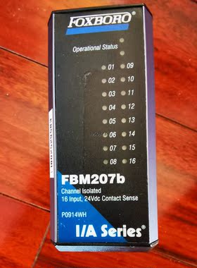 FBM207B，实价【询价】